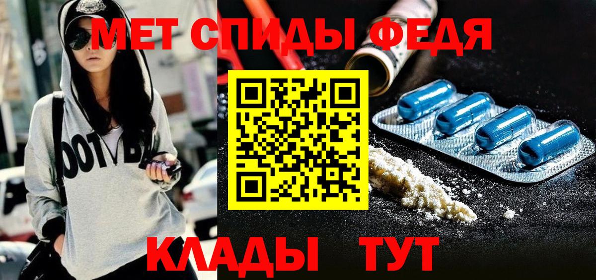 АМФЕТАМИН Розовый Зеленокумск