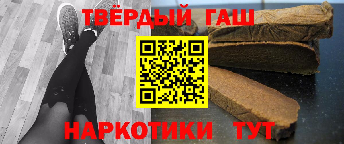 Зеленокумск  ГАШИШ гашик  Вход с VPN 