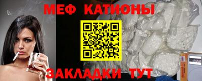 соль курить ск Ливны