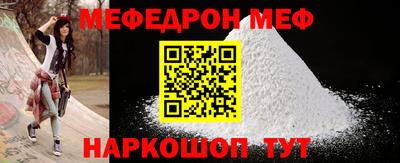 соль курить ск Ливны
