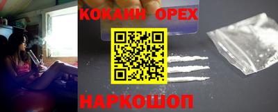 индика Ликино-Дулёво