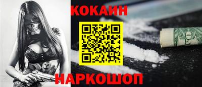 соль курить ск Ливны