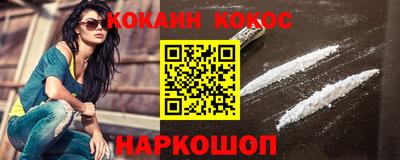 мефедрон VHQ Лесосибирск