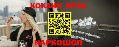 соль курить ск Ливны