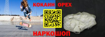 мефедрон VHQ Лесосибирск
