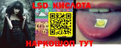соль курить ск Ливны
