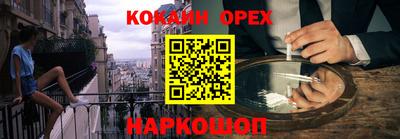 мефедрон VHQ Лесосибирск