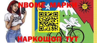 индика Ликино-Дулёво