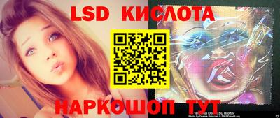 соль курить ск Ливны