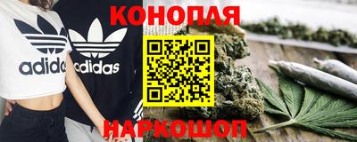 соль курить ск Ливны