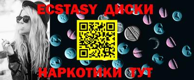 соль курить ск Ливны
