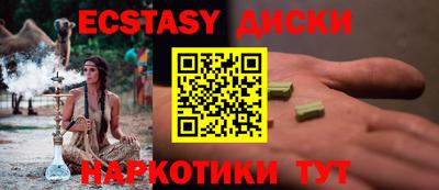 мефедрон VHQ Лесосибирск