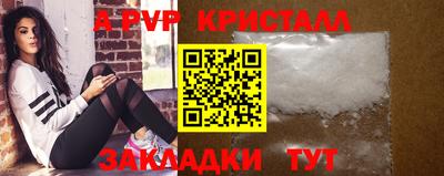 мефедрон VHQ Лесосибирск