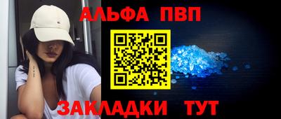 соль курить ск Ливны