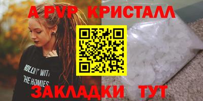 соль курить ск Ливны