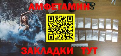 соль курить ск Ливны