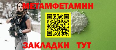 мефедрон VHQ Лесосибирск