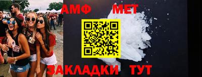 мефедрон VHQ Лесосибирск
