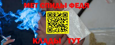 мефедрон VHQ Лесосибирск