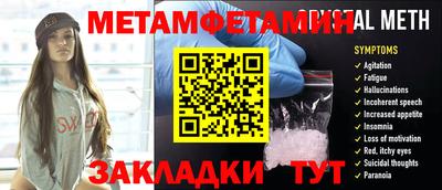 мефедрон VHQ Лесосибирск