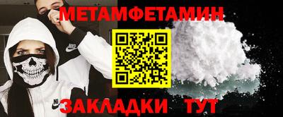 мефедрон VHQ Лесосибирск
