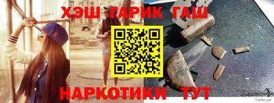 соль курить ск Ливны