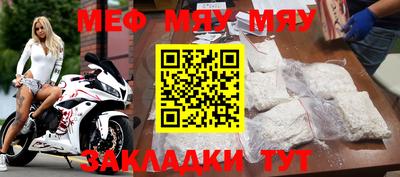 соль курить ск Ливны