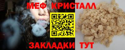 соль курить ск Ливны
