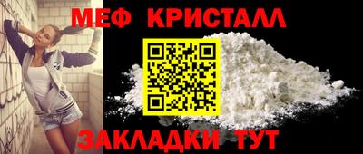соль курить ск Ливны
