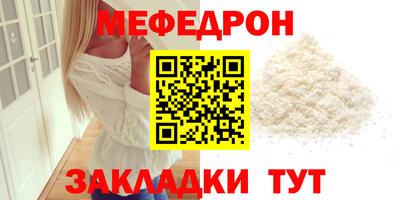 мефедрон VHQ Лесосибирск