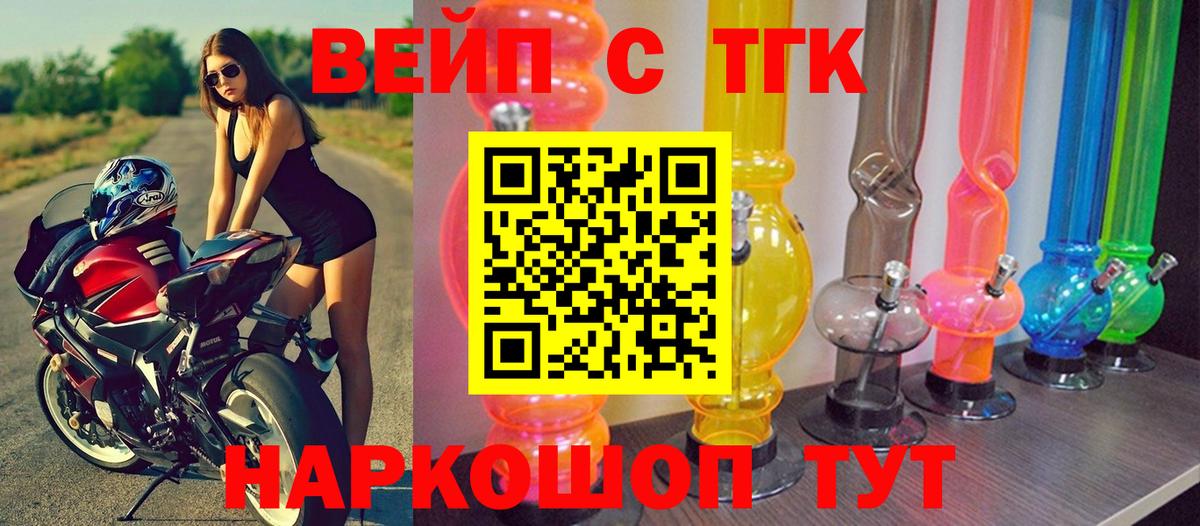 Зеленокумск  Марихуана  Вход с VPN  Лсд 25  Гашиш  КОКАИН  Мефедрон  