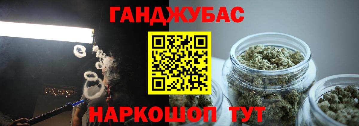 Марихуана сатива  Бошки марихуана индика  Шишки марихуана планчик  Зеленокумск  Вход с VPN  МАРИХУАНА LSD WEED 